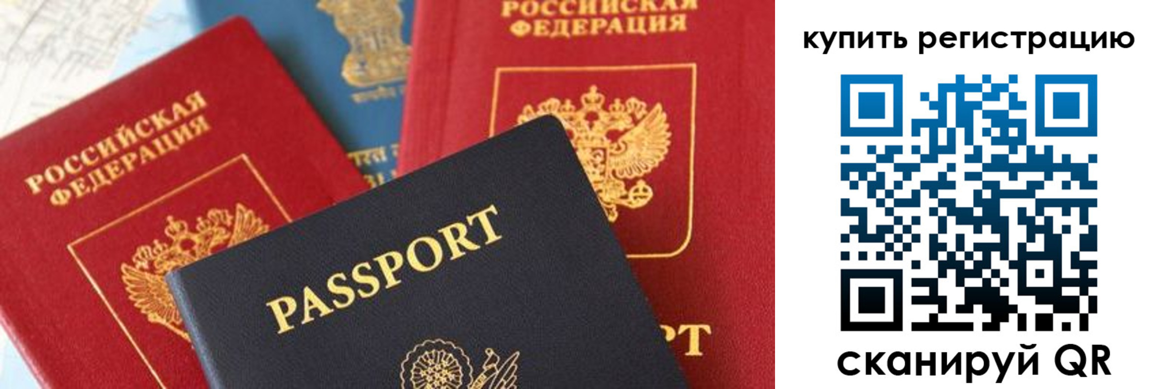 найти адрес прописки в Орле