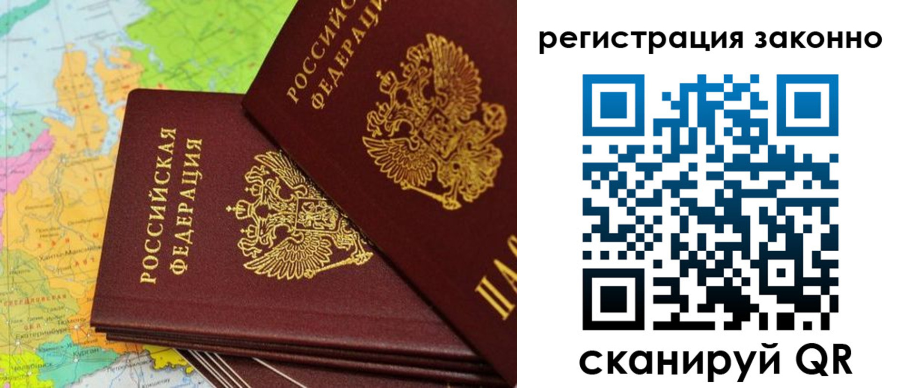 пропишу в квартире в Орле